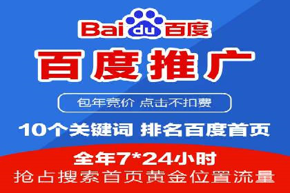 不同行业的信息流广告开户成功案例对比